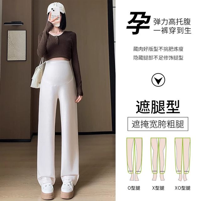 Jingqi Maternity Pants Autumn and Winter 2025 New Outerwear Plus Velvet Thick Glutinous Rice Wide Leg Pants Pregnancy Belly-Free Pants