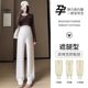 Jingqi Maternity Pants Autumn and Winter 2025 New Outerwear Plus Velvet Thick Glutinous Rice Wide Leg Pants Pregnancy Belly-Free Pants