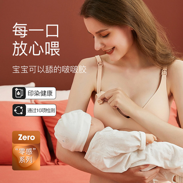 Jingqi Maternity Nursing Bra Pregnancy Special Postpartum Nursing Bra Gathering Anti-Sagging Bra for Women