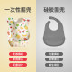 Jingqi children's disposable bibs, rice pockets, baby saliva towels, waterproof eating bibs, feeding pockets, anti-dirty rice pockets