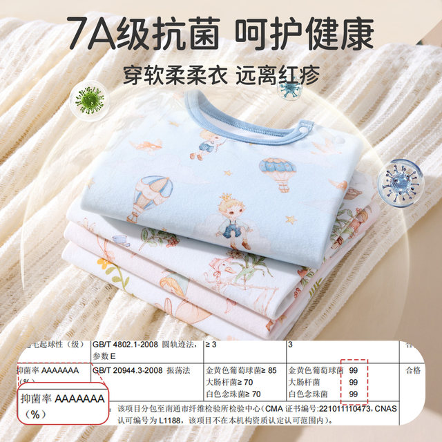 Jingqi baby autumn clothes set baby autumn clothes long pants high waist pure cotton type a