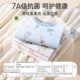 Jingqi baby autumn clothes set baby autumn clothes long pants high waist pure cotton type a