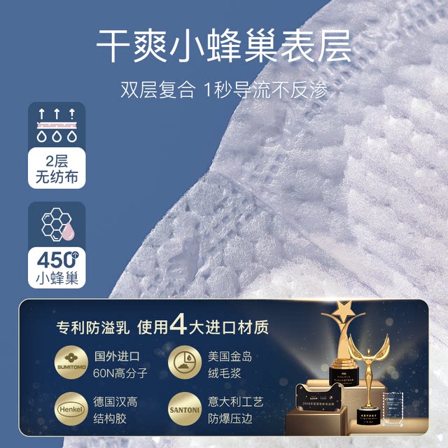 Jingqi anti -overflow milk pad milk stickers pregnant women breastfeeding summer ultra -thin autumn and winter postpartum leakage disposable milk pads