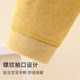 Baby silk cashmere thermal underwear set for winter baby plus velvet high waist belly protection autumn clothes and Autumn pants children's pajamas