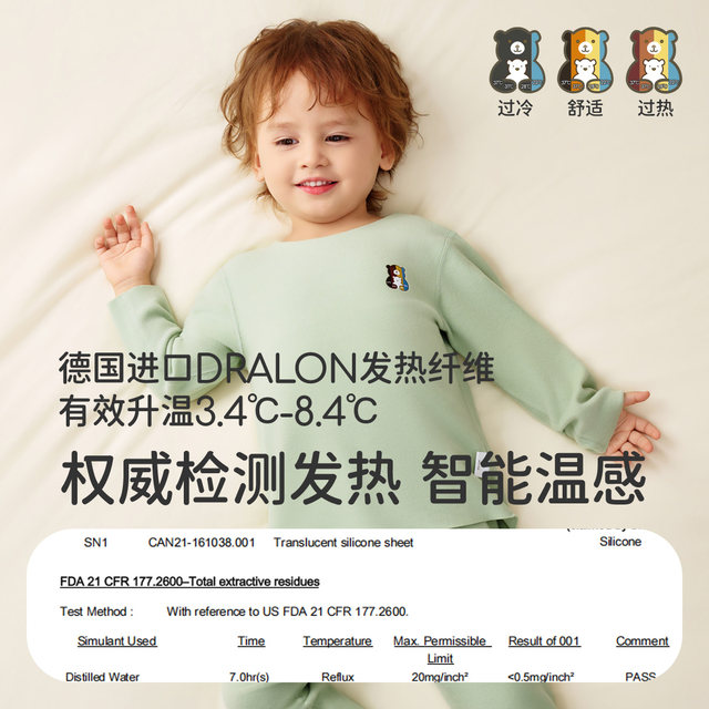 Jingqi Baby Devlien Thermal Underwear Self-heating Baby High Waist Autumn Clothes Autumn Pants Set Autumn Winter Boys and Girls