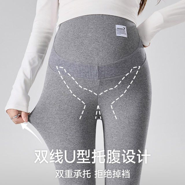 Jingqi pregnant women's leggings autumn and winter outer wear pure cotton 2025 new style velvet thick cotton pants that do not tighten the belly during pregnancy