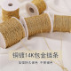 14K bag gold chain plating real gold and color O -chain fine chain handmade DIY extension necklace bracelet materials
