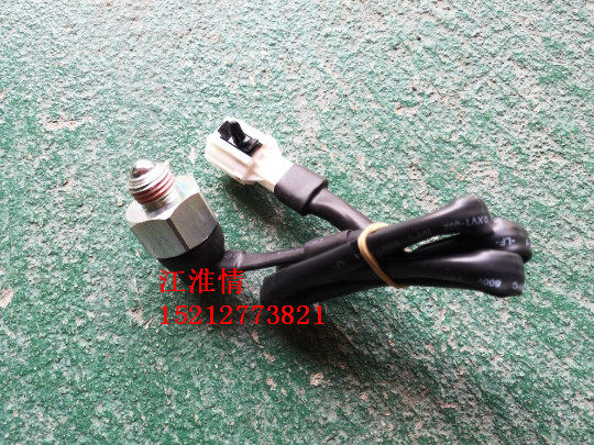 JAC Shuailing Q6G6Q3S6 Junling V6V3A8E3 Kangling Weiling Reverse Light Switch V5 Reverse Neutral Switch