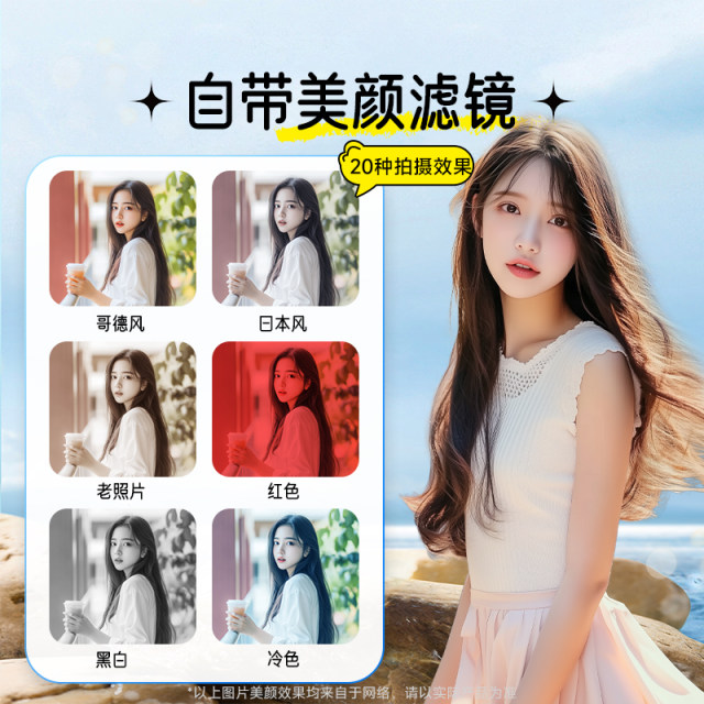 Patriot ccd camera student party digital photo HD travel with entry-level girls taking vlog can be uploaded to mobile phone