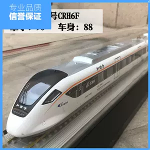 中華人民共和国 和諧号 CRH380A 鉄道模型 宅配 haiphongdpi.gov.vn