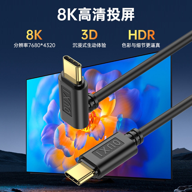 Graphene silicone thin soft type-c cable full-featured 20GB supports Thunderbolt 4 compact model high-speed cable