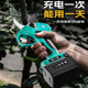 Zhang Xiaoquan electric fruit tree pruning shears lithium battery shears gardening high-power powerful pruning fruit tree shears thick branch shears
