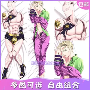 Jojo定製抱枕 Top 77件jojo定製抱枕 23年2月更新 Taobao