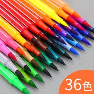 爱好彩色笔24色 新人首单立减十元 22年9月 淘宝海外