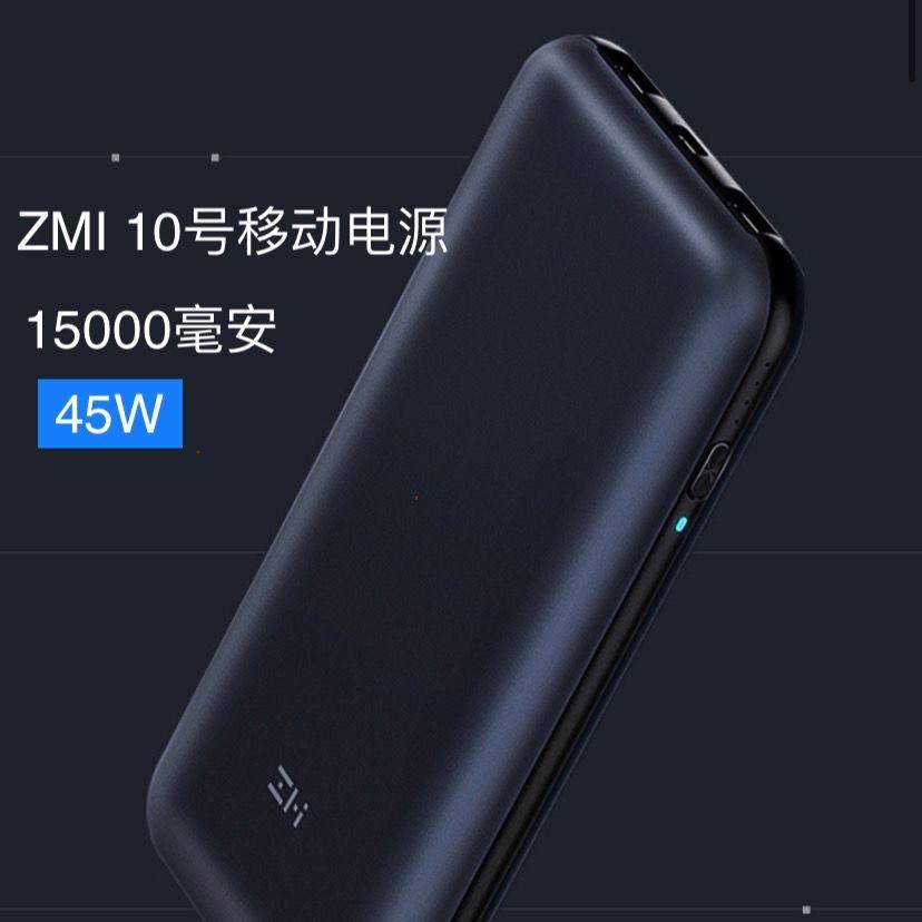 zmi紫米图片