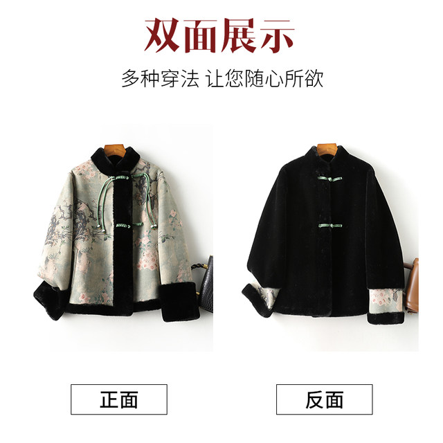New Chinese style mother's winter fur all-in-one coat for women, reversible Chinese style gold mink velvet fur coat for middle-aged and elderly people