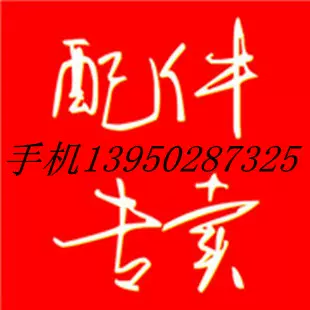 垫片LCSN-423 SC42 LLSCN PC12318 CN-P1203 SMC-422 C12AP PC12-Taobao