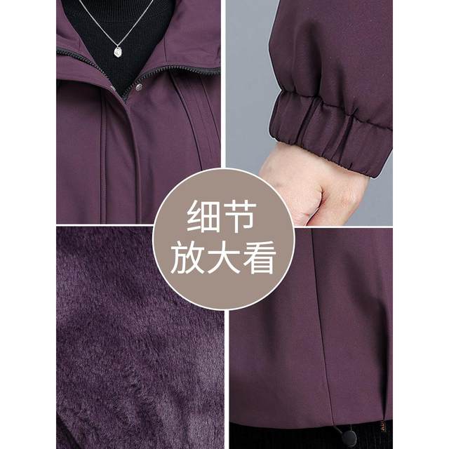 Middle-aged mother's winter clothing plus velvet thickened parka jacket middle-aged and elderly women's autumn and winter style warm cotton jacket