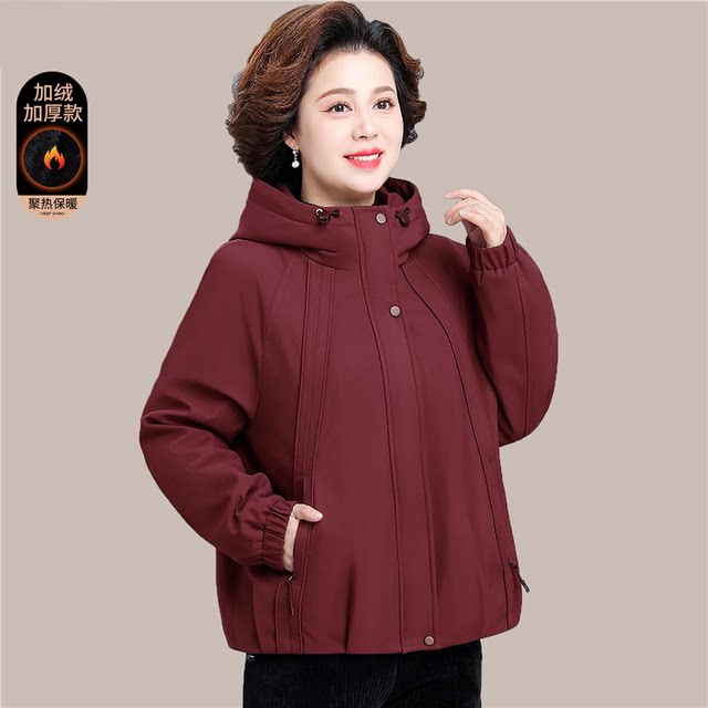 Middle-aged mother's winter clothing plus velvet thickened parka jacket middle-aged and elderly women's autumn and winter style warm cotton jacket