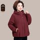 Middle-aged mother's winter clothing plus velvet thickened parka jacket middle-aged and elderly women's autumn and winter style warm cotton jacket