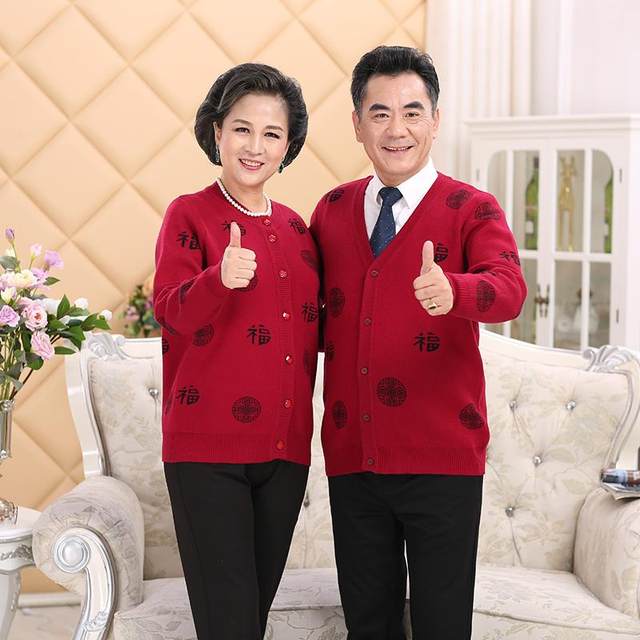 Middle-aged and elderly sweaters, cardigans, thick autumn and winter coats for parents and couples, woolen sweaters with blessing characters, festive and loose