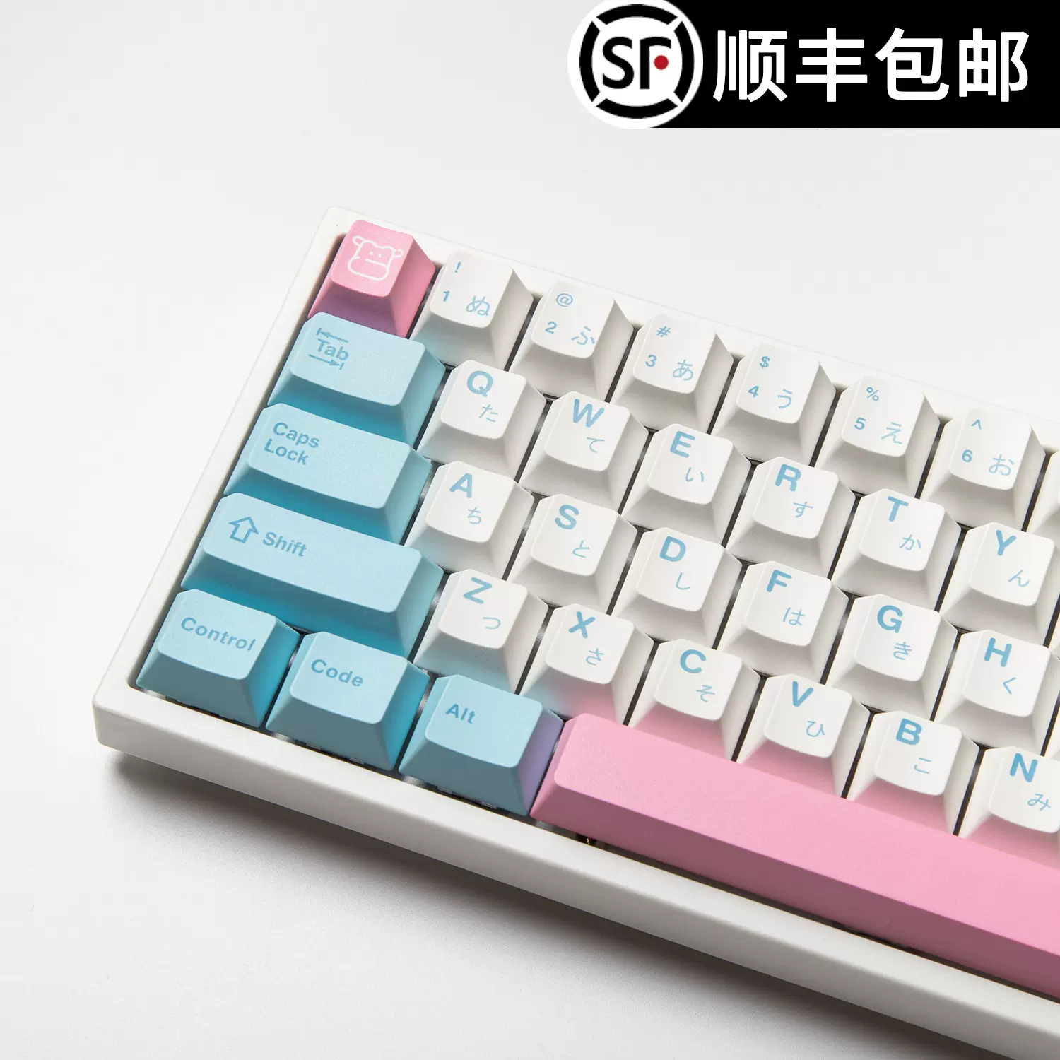 牛奶奶蓋鍵帽原廠高度pbt材質熱升華cc家機械鍵盤