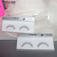 Korean Eyeme fake eyelashes single cluster V -type W -shaped makeup artist Royal Nature can repeat glueless 1 pair
