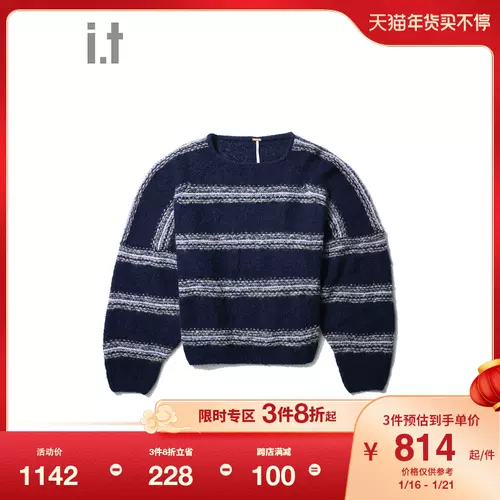 Free毛衣 新人首单立减十元 22年1月 淘宝海外