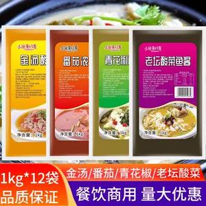 1青花椒 新人首单立减十元 22年9月 淘宝海外