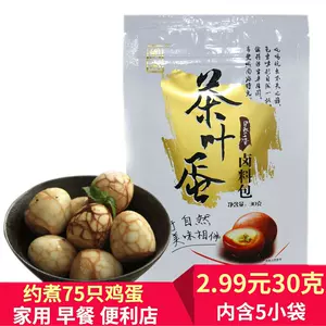 煮茶叶蛋调味料- Top 50件煮茶叶蛋调味料- 2024年3月更新- Taobao