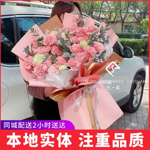 三八妇女节送花 新人首单立减十元 22年2月 淘宝海外