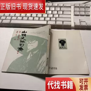 火山头 新人首单立减十元 22年7月 淘宝海外