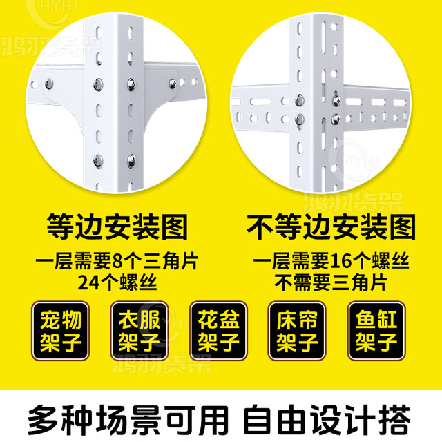 Universal angle iron bracket with holes shelf shelf storage rack angle steel material warehouse iron rack triangular iron steel iron rack
