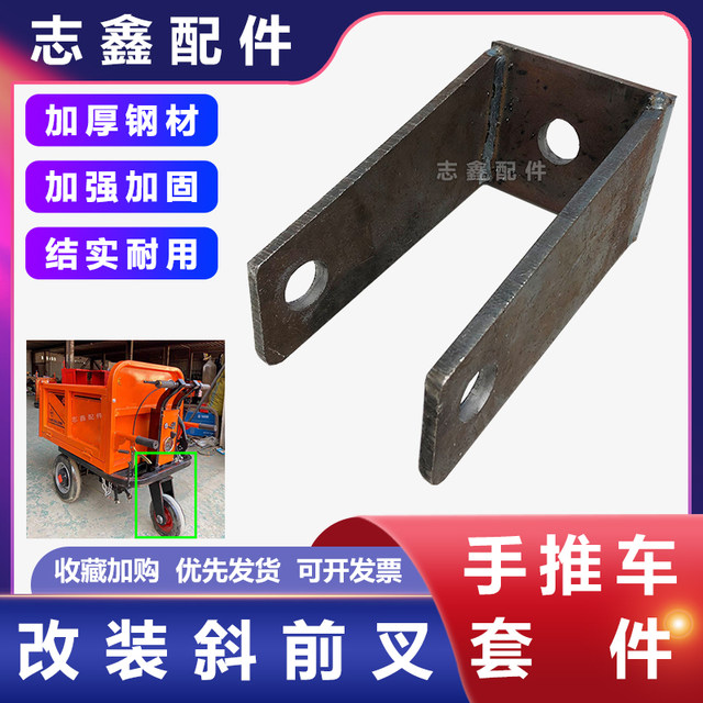 Site electric hand -pushing vehicle 6205 million solid wheels 768906 ...