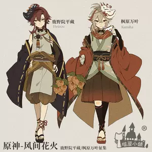 花火动漫 新人首单立减十元 22年9月 淘宝海外