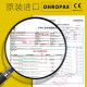 German Ohropax soft earbuds for noise prevention and sleeping imported noise reduction artifact super sound insulation

