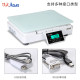 Top electronic scale OS2X Meituan electronic scale PB615C serial port Keruyun PBX type communication name Silver Leopard Aclas