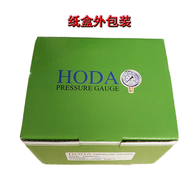 HODA oil pressure gauge hydraulic table 10 250 400kg hydraulic YN100ZT axial band edge edge edge shock resistance pressure table 3/8