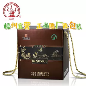 三鹤六堡茶紧压茶- Top 100件三鹤六堡茶紧压茶- 2024年3月更新- Taobao