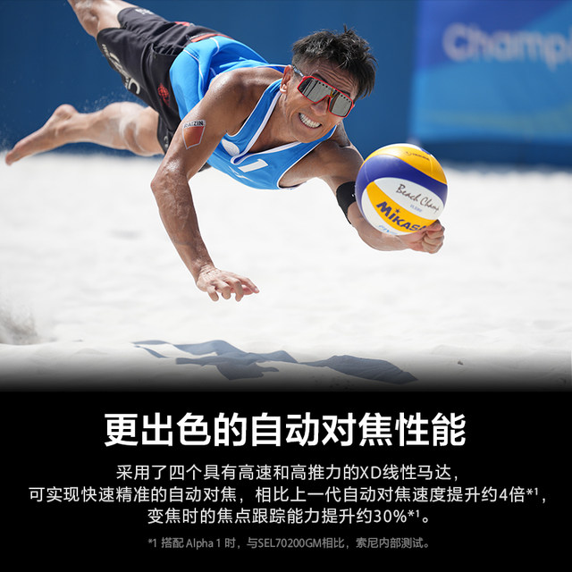 Sony/Sony FE 70-200mm F2.8 full-frame telephoto lens 70200GM2