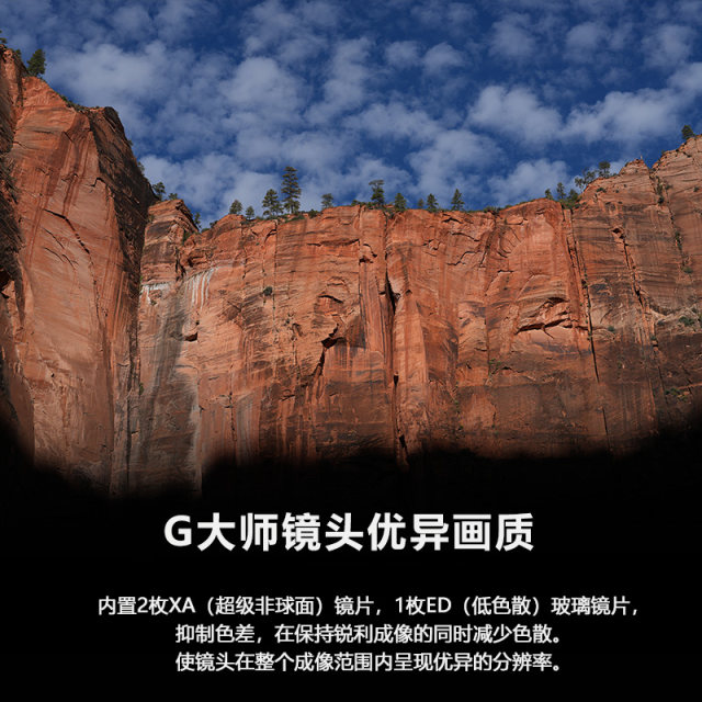 Sony/Sony FE50mm F1.4 GM full-frame fixed focus lens 50F14GM