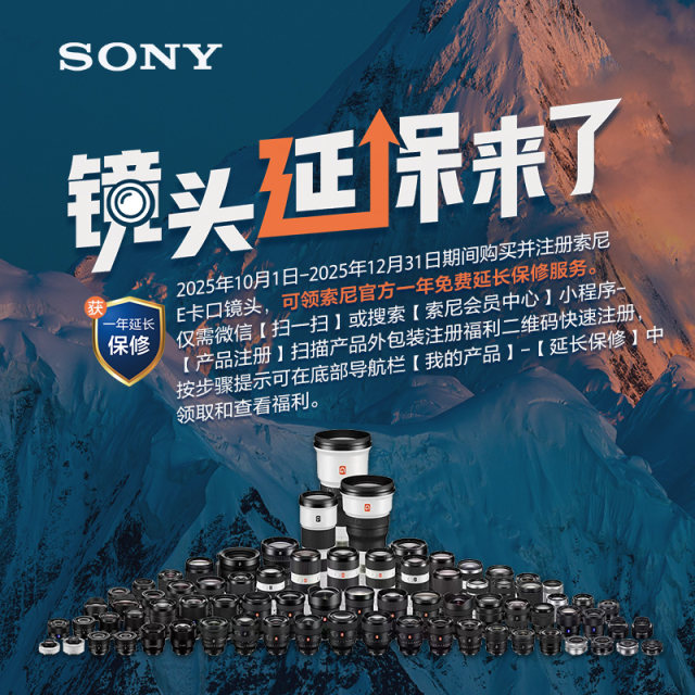 Sony/Sony FE 20-70mm ultra-wide-angle zoom G lens SEL2070G