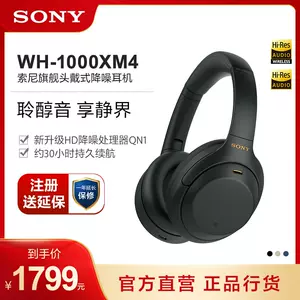 1000xm4耳機- Top 600件1000xm4耳機- 2023年5月更新- Taobao