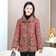 Winter new style plus velvet colorful small cotton-padded coats for middle-aged and elderly mothers in autumn and winter thickened warm and cold-proof cotton-padded jackets short cotton-padded clothes
