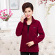 Middle-aged and elderly women's spring and autumn jackets and mother's clothing 40-50 years old fleece tops middle-aged large size fleece sweatshirts 60
