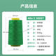Liuqing brand sewing thread Liuqing thread 402 sewing thin line 3000y sewing SP line polyester line over 30 yuan
