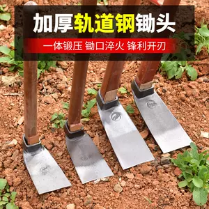 除草头松土头 Top 700件除草头松土头 22年11月更新 Taobao