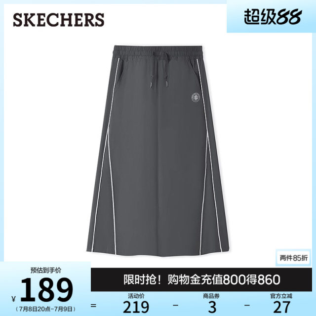 Skecher 2025 new summer women's woven mid-skirt comfortable skirt fashionable versatile casual sports umbrella skirt
