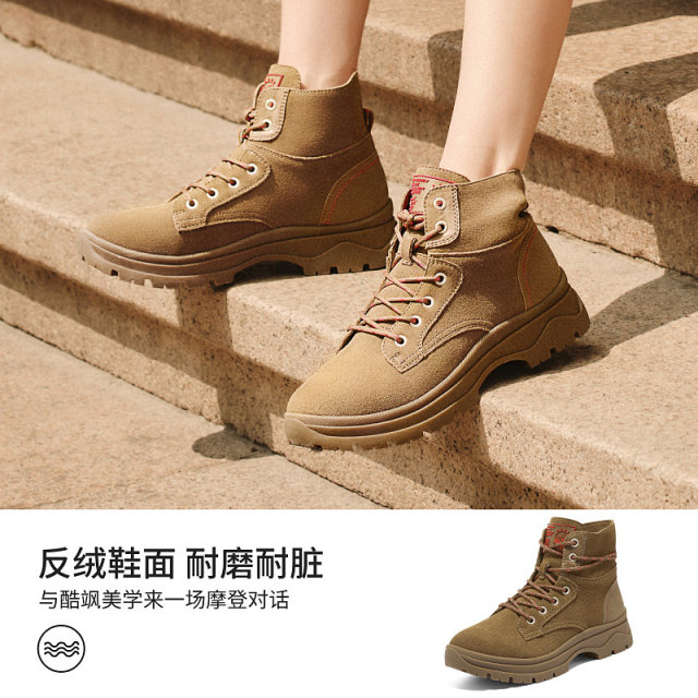 Skechers Martin boots wasteland style rhubarb boots autumn and winter women's shoes thick-soled outdoor travel boots mid-calf boots Chelsea boots