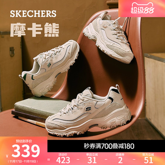 Skechers Mocha Bear autumn and winter women's shoes classic panda shoes dad shoes thick sole heightening casual sports shoes